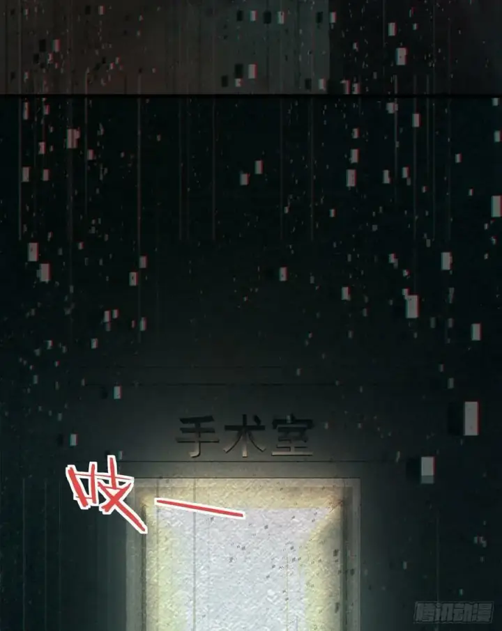 漫画《从红月开始》90 苍白的实验室第9张图