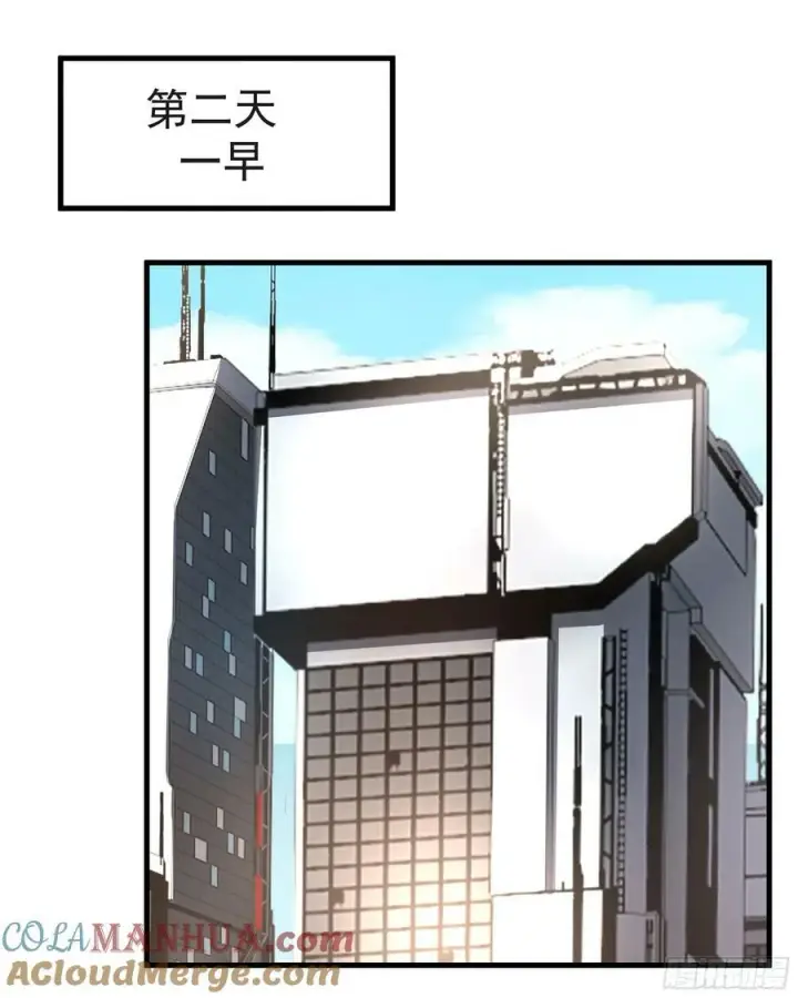 漫画《从红月开始》91 初吻？第16张图