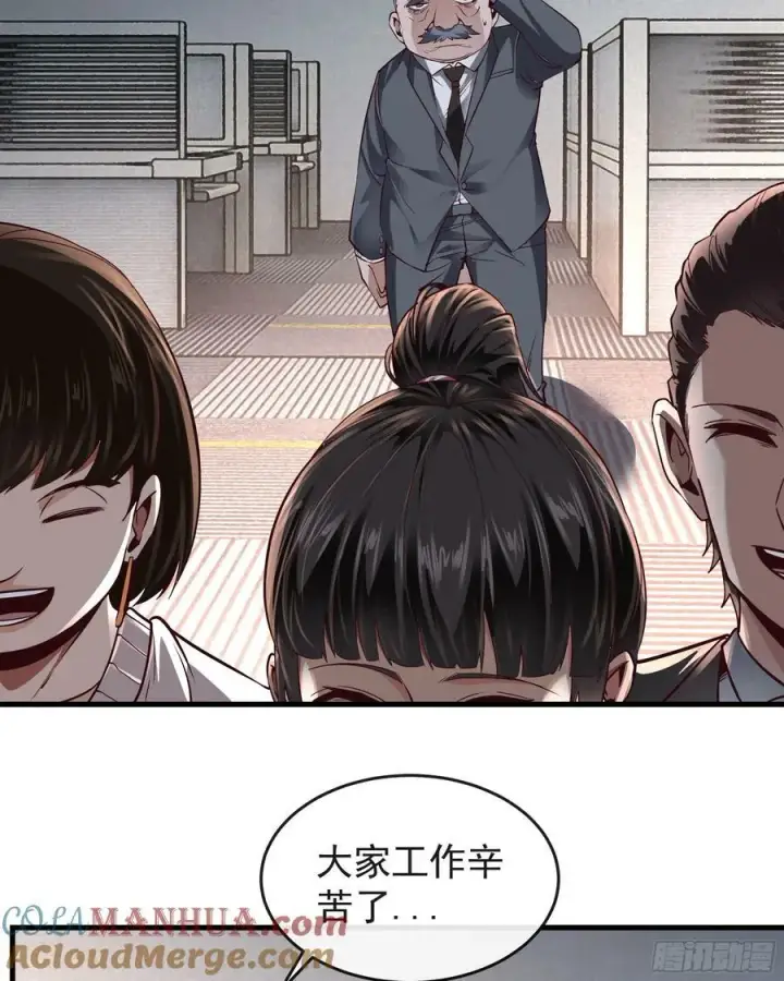 漫画《从红月开始》91 初吻？第25张图