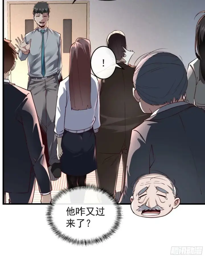 漫画《从红月开始》91 初吻？第26张图