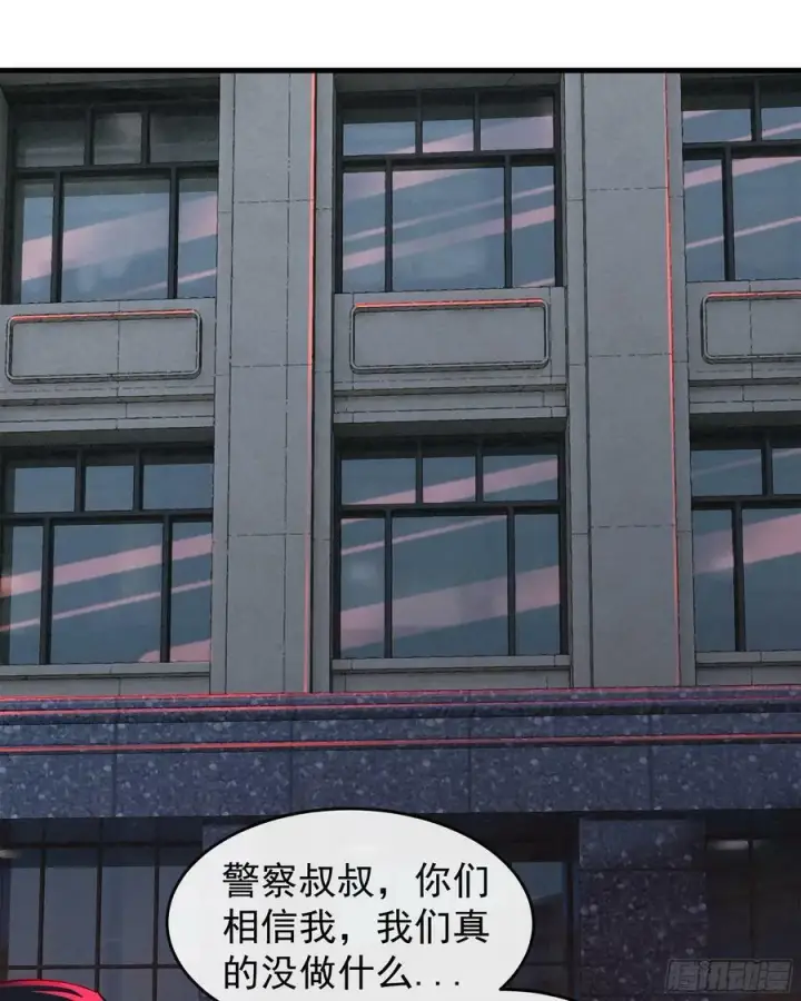 漫画《从红月开始》91 初吻？第3张图