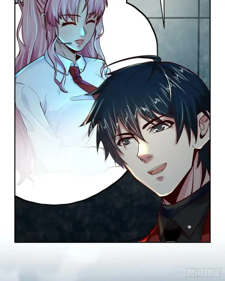 漫画《从红月开始》91 初吻？第35张图