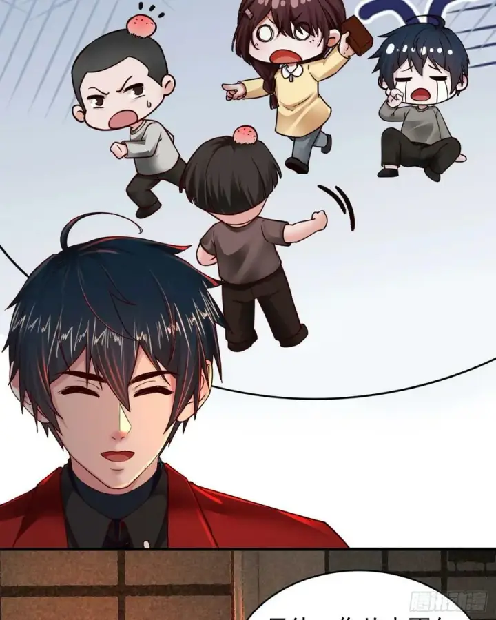漫画《从红月开始》91 初吻？第54张图