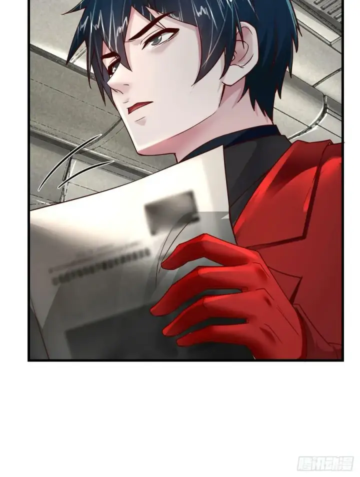 漫画《从红月开始》91 初吻？第68张图