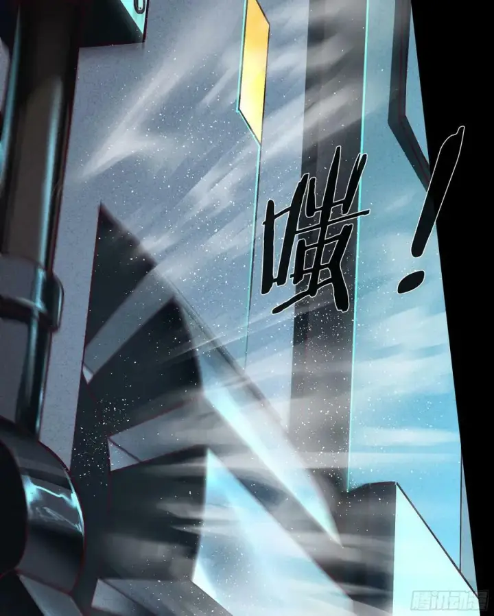 漫画《从红月开始》92 看门狗第17张图