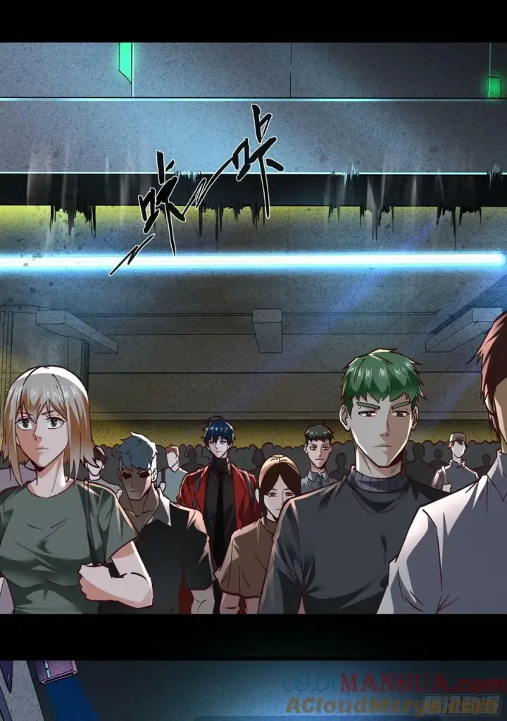 漫画《从红月开始》92 看门狗第19张图