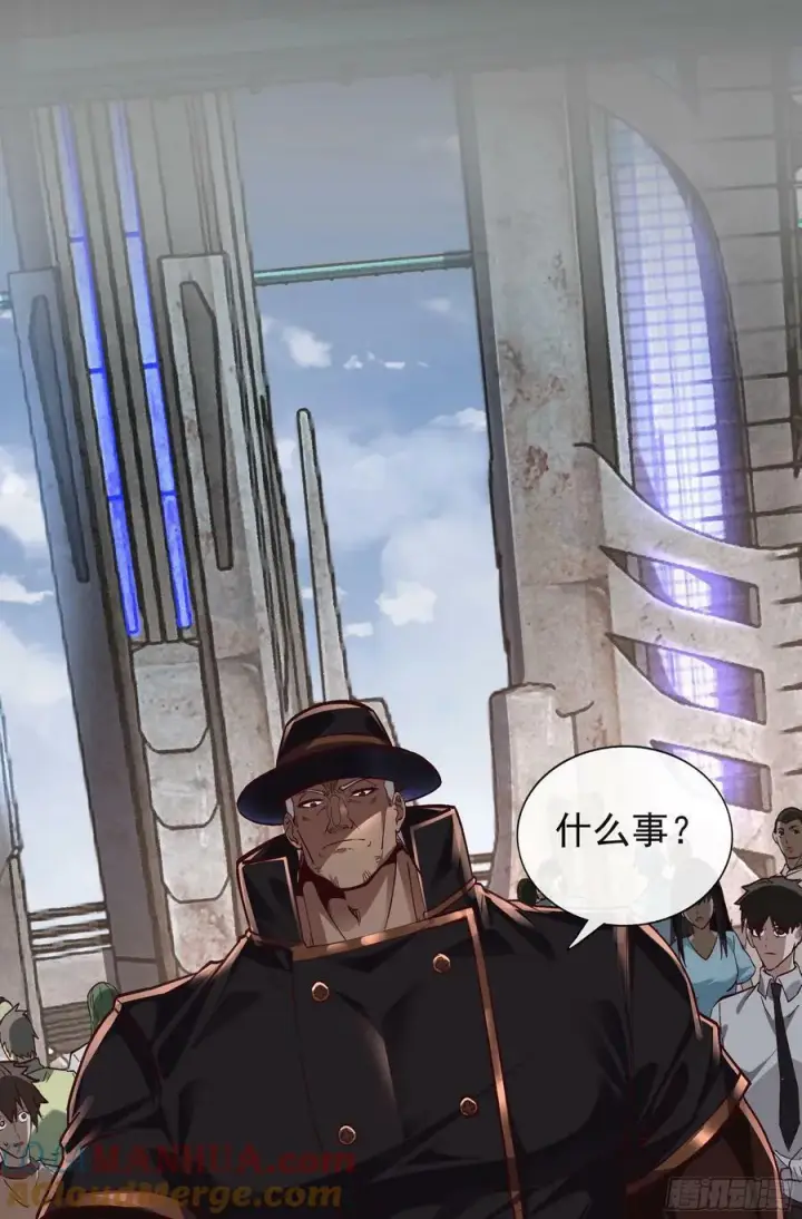漫画《从红月开始》92 看门狗第40张图
