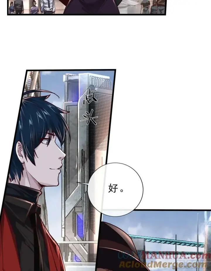 漫画《从红月开始》92 看门狗第52张图