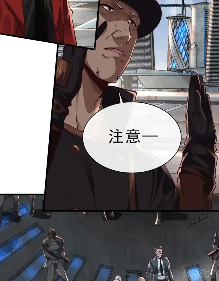 漫画《从红月开始》92 看门狗第53张图