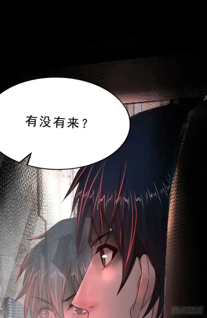 漫画《从红月开始》92 看门狗第72张图