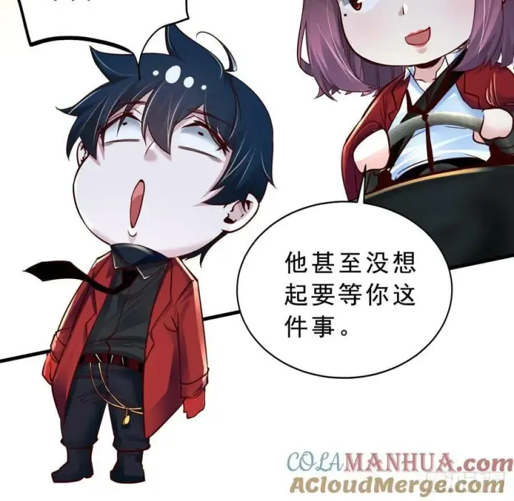 漫画《从红月开始》93 她从天上降落第10张图