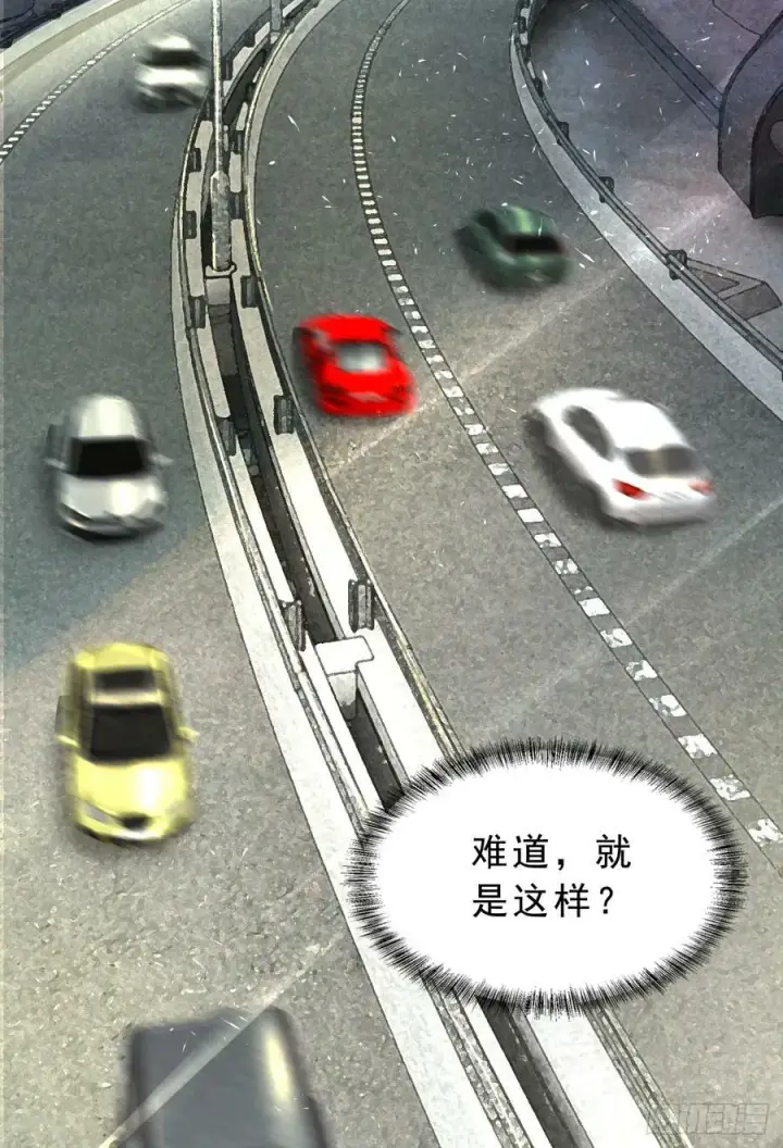漫画《从红月开始》93 她从天上降落第15张图