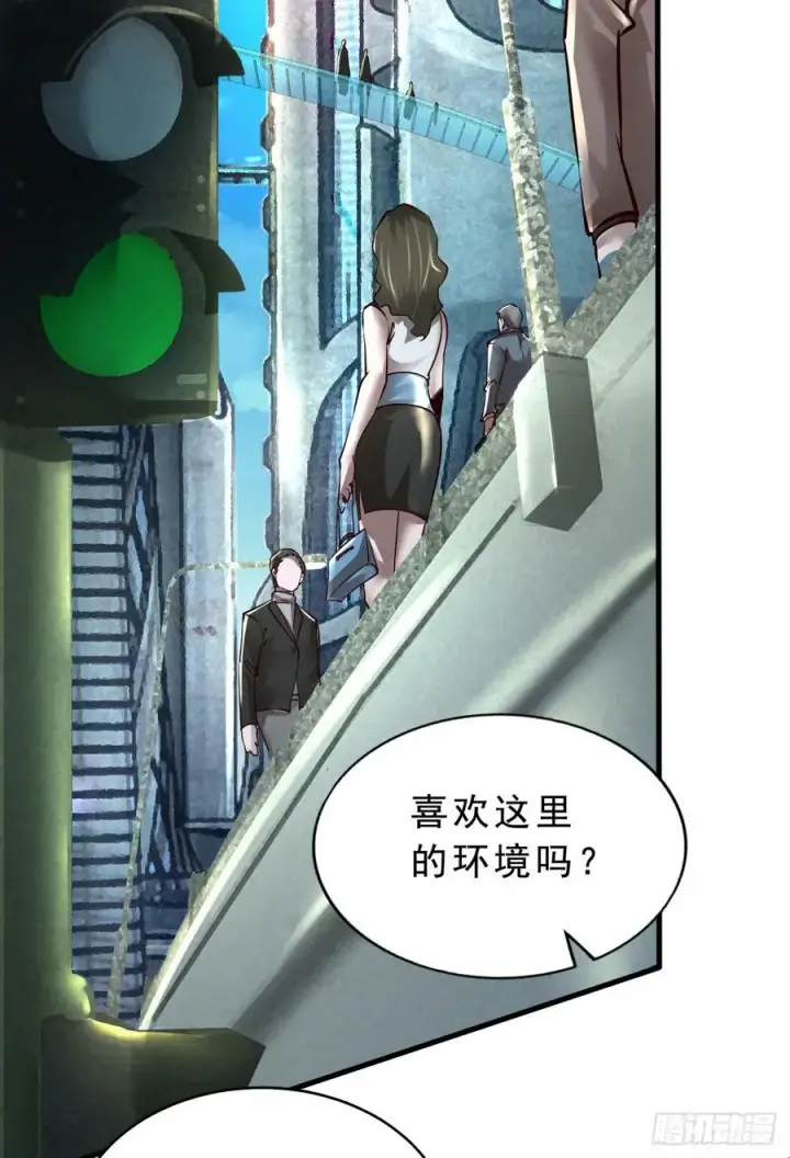 漫画《从红月开始》93 她从天上降落第17张图
