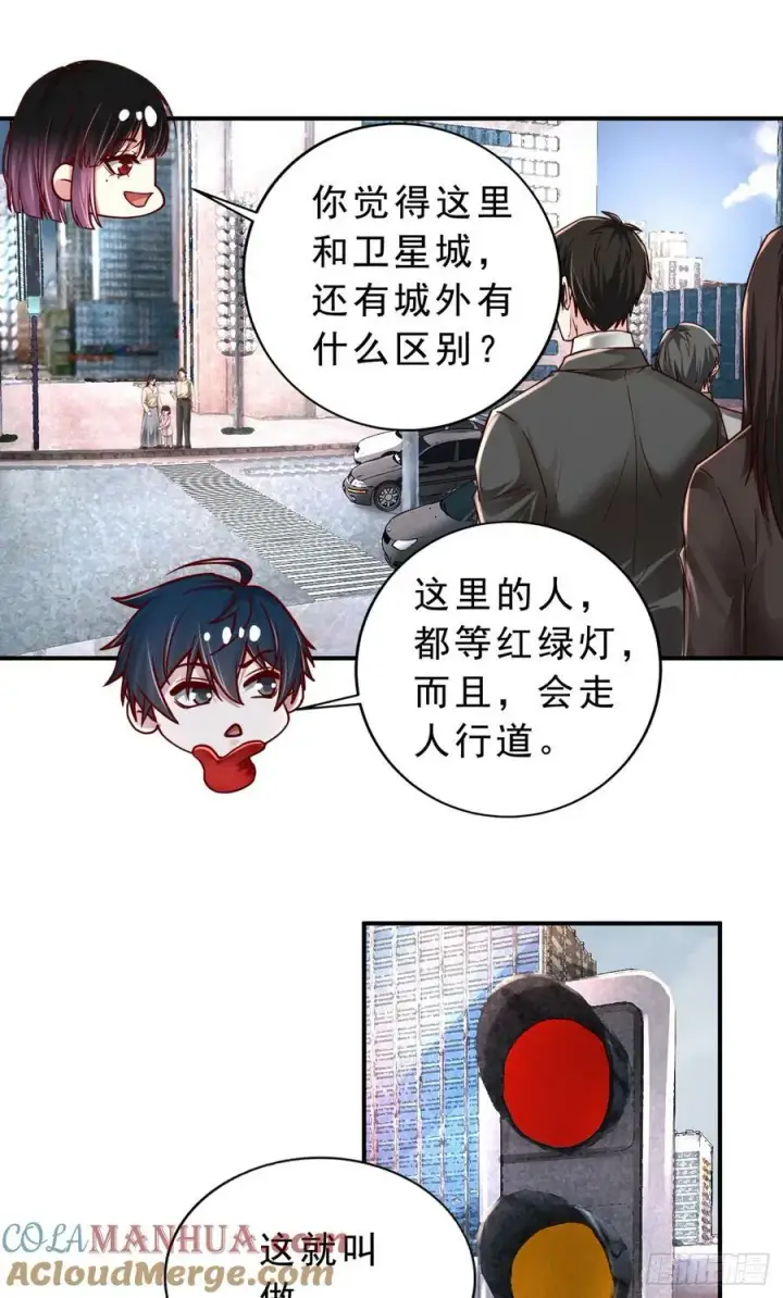 漫画《从红月开始》93 她从天上降落第19张图