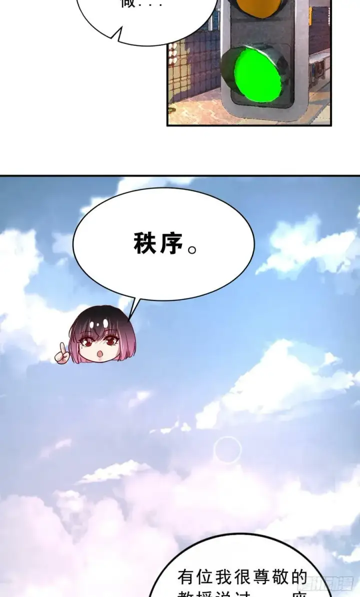 漫画《从红月开始》93 她从天上降落第20张图