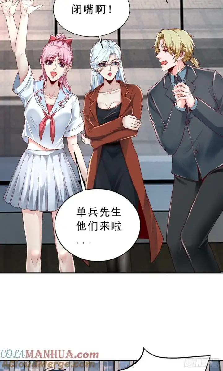 漫画《从红月开始》93 她从天上降落第25张图