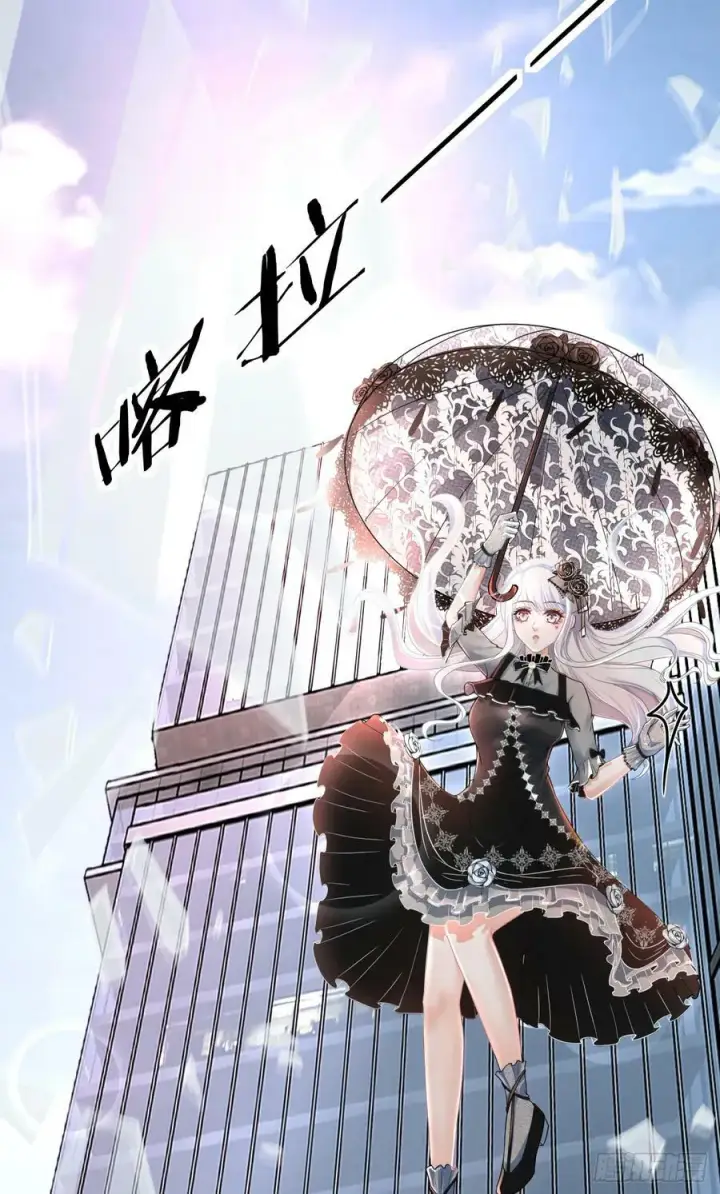 漫画《从红月开始》93 她从天上降落第29张图