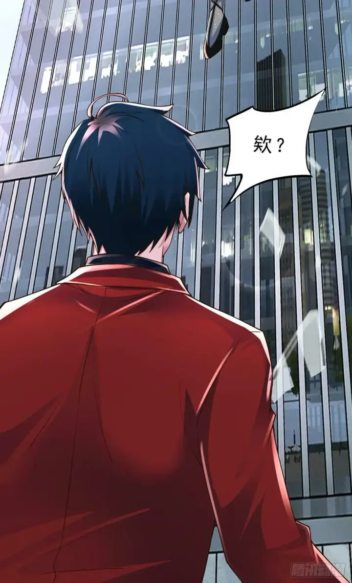 漫画《从红月开始》93 她从天上降落第30张图