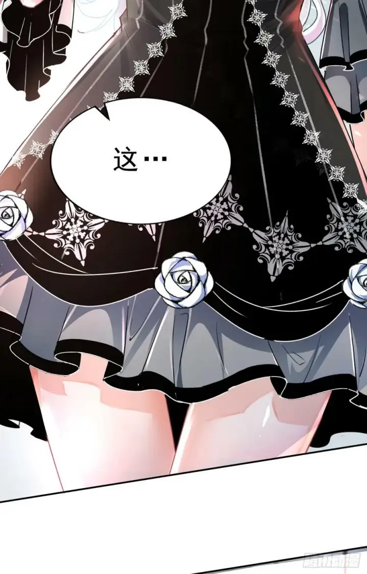 漫画《从红月开始》93 她从天上降落第33张图
