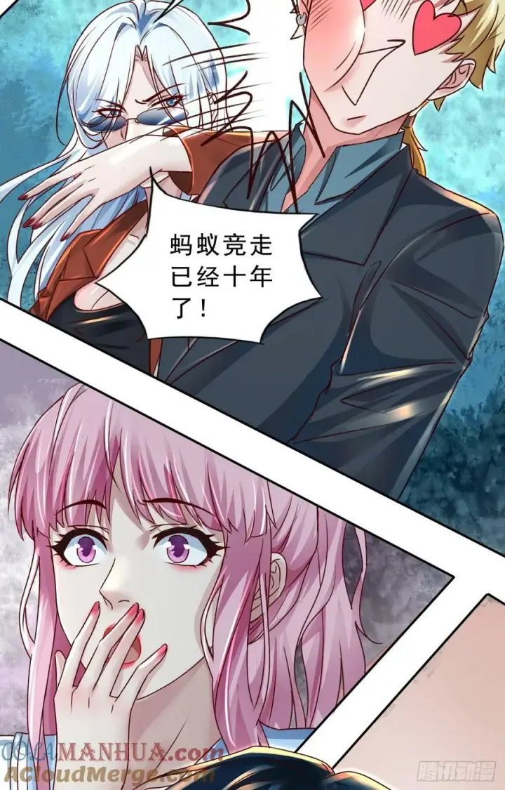 漫画《从红月开始》93 她从天上降落第37张图