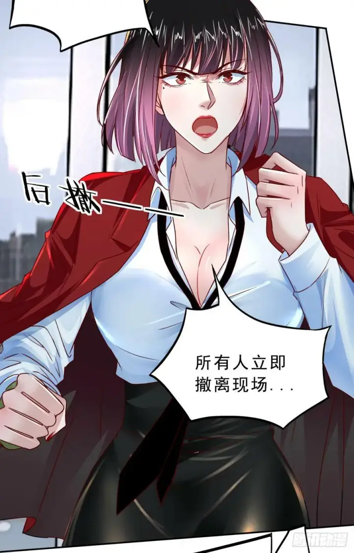 漫画《从红月开始》93 她从天上降落第39张图