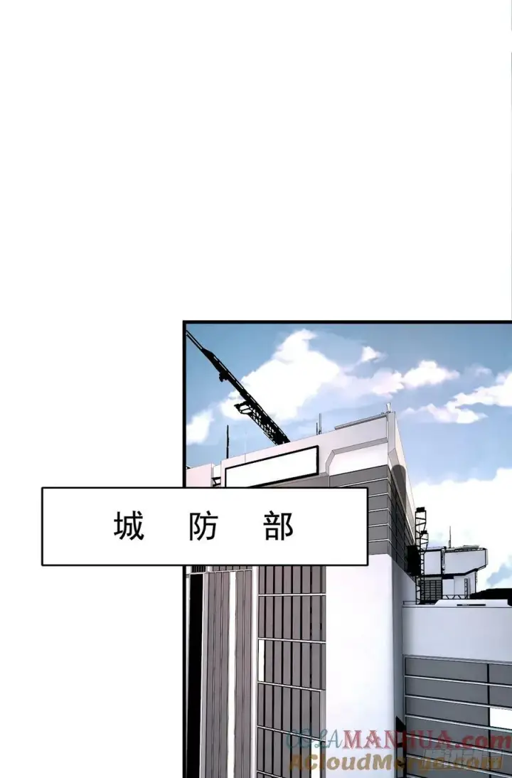 漫画《从红月开始》93 她从天上降落第46张图