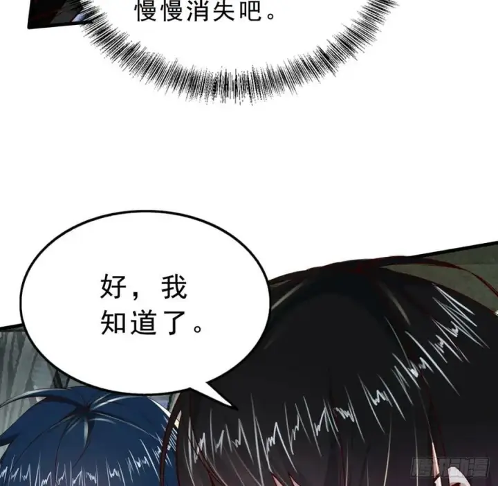 漫画《从红月开始》93 她从天上降落第6张图