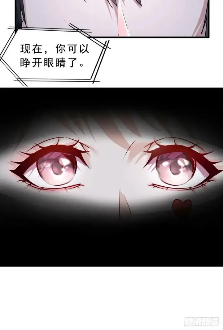 漫画《从红月开始》93 她从天上降落第60张图