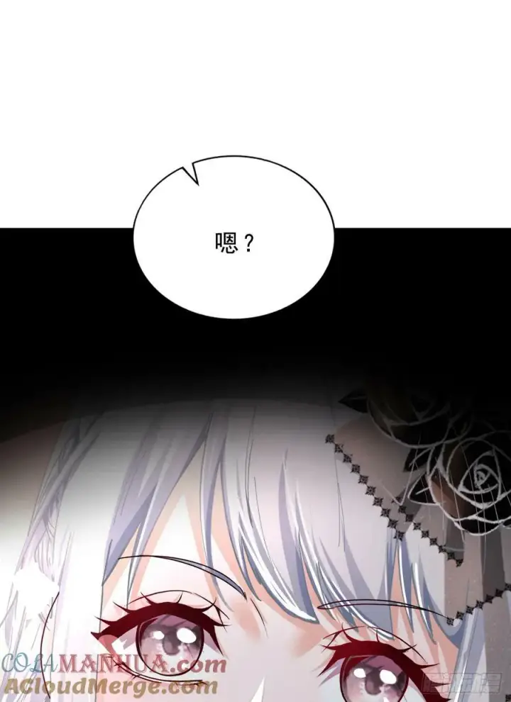 漫画《从红月开始》93 她从天上降落第61张图