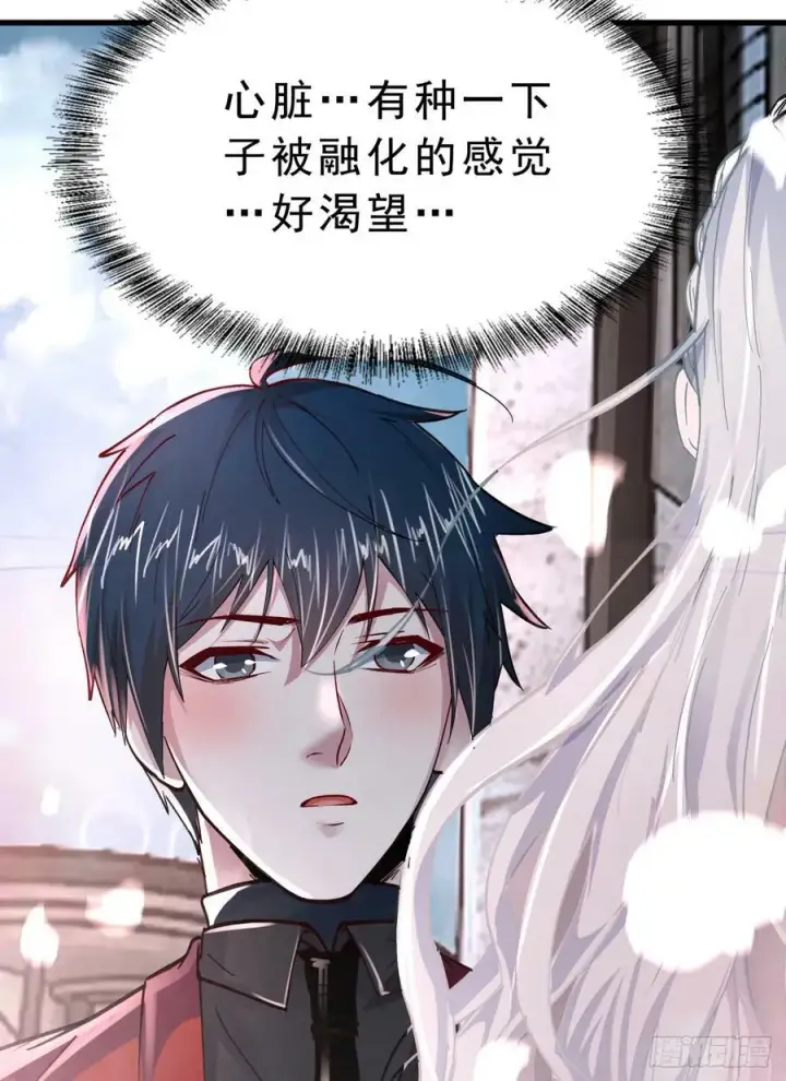 漫画《从红月开始》93 她从天上降落第63张图