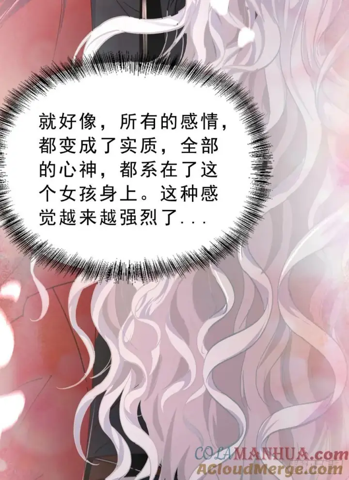 漫画《从红月开始》93 她从天上降落第64张图