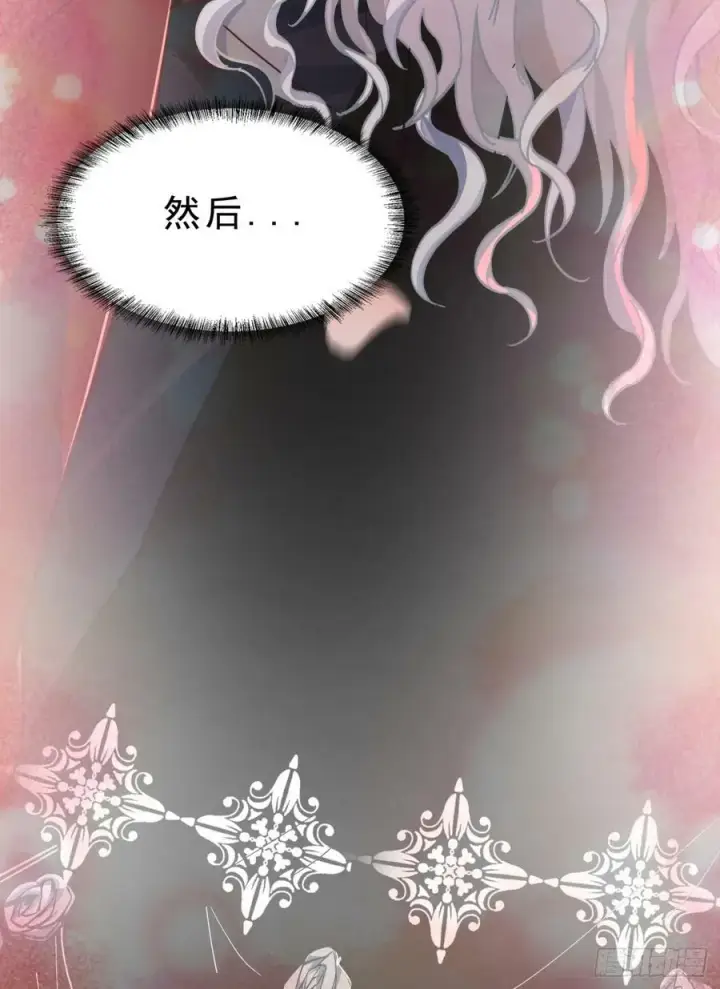 漫画《从红月开始》93 她从天上降落第65张图