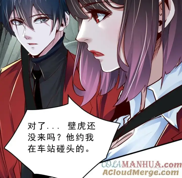 漫画《从红月开始》93 她从天上降落第7张图