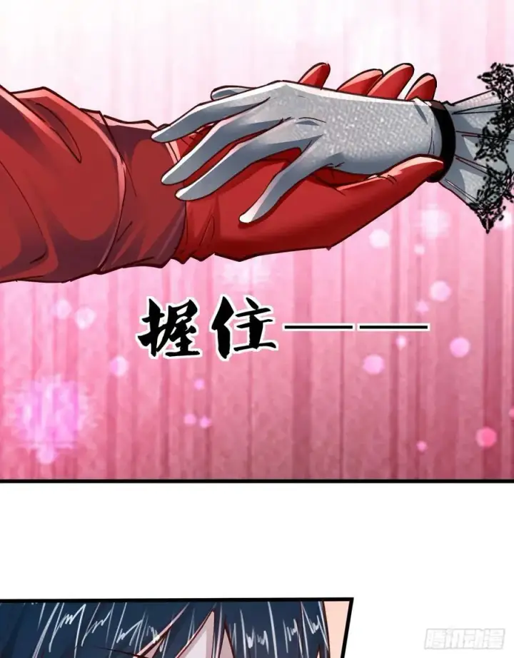 漫画《从红月开始》93 她从天上降落第71张图