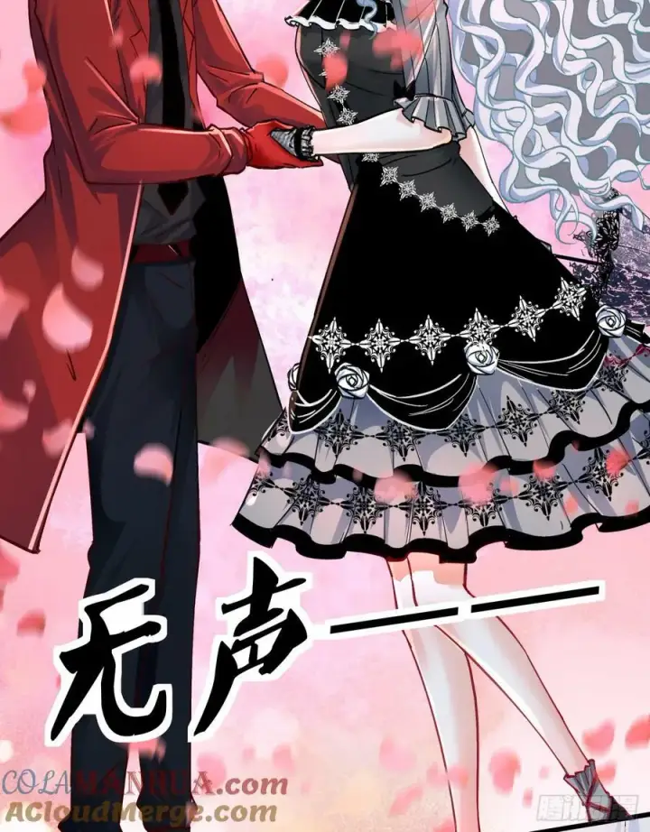 漫画《从红月开始》93 她从天上降落第73张图