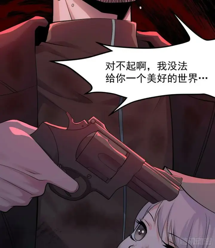 漫画《从红月开始》94 她在脱衣服第15张图