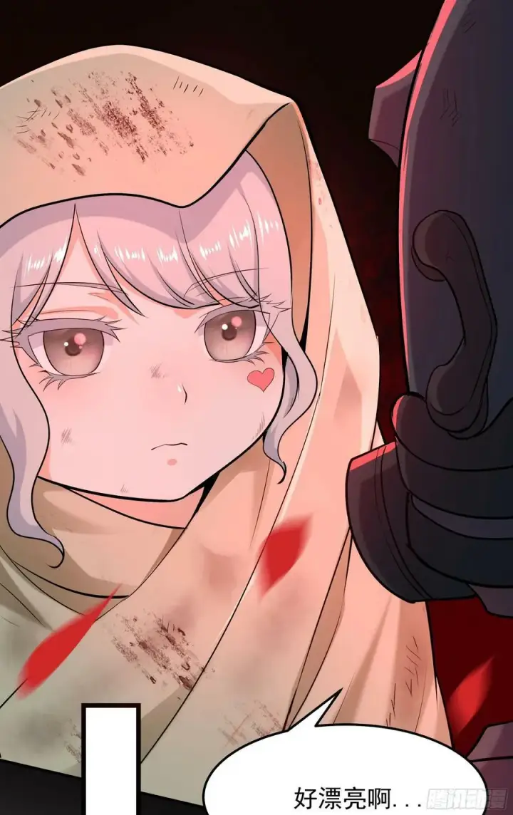 漫画《从红月开始》94 她在脱衣服第24张图