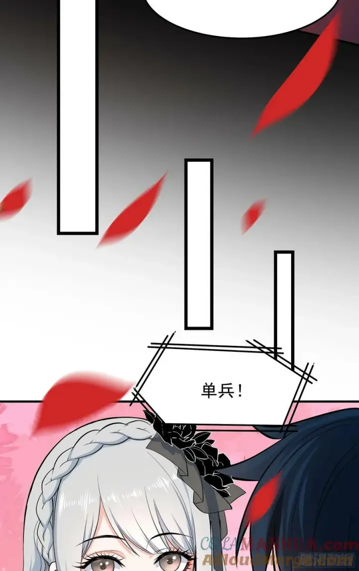 漫画《从红月开始》94 她在脱衣服第25张图