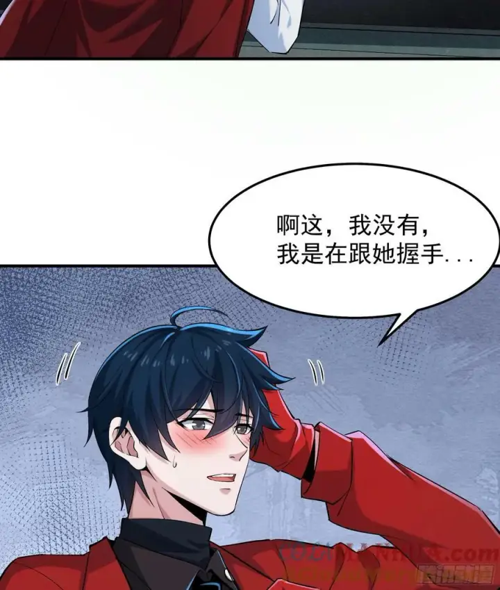 漫画《从红月开始》94 她在脱衣服第28张图
