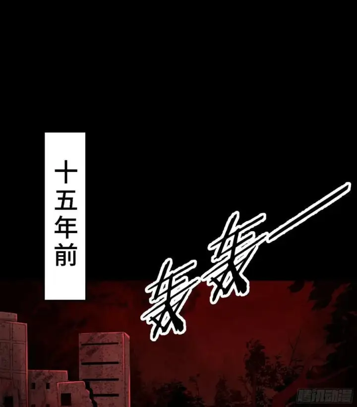 漫画《从红月开始》94 她在脱衣服第3张图