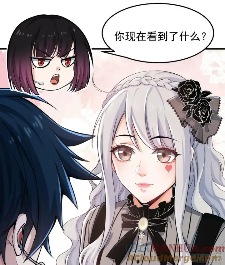 漫画《从红月开始》94 她在脱衣服第31张图