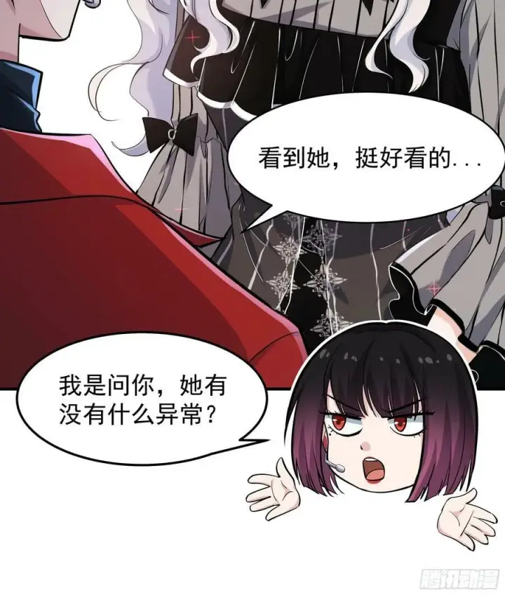漫画《从红月开始》94 她在脱衣服第32张图