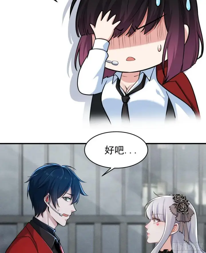 漫画《从红月开始》94 她在脱衣服第36张图