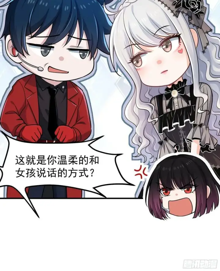 漫画《从红月开始》94 她在脱衣服第38张图