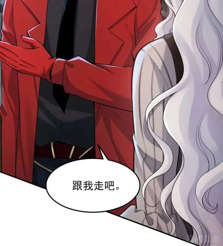 漫画《从红月开始》94 她在脱衣服第42张图
