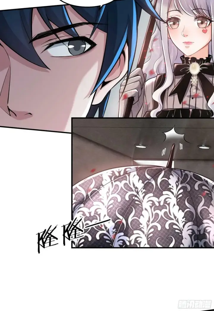 漫画《从红月开始》94 她在脱衣服第48张图