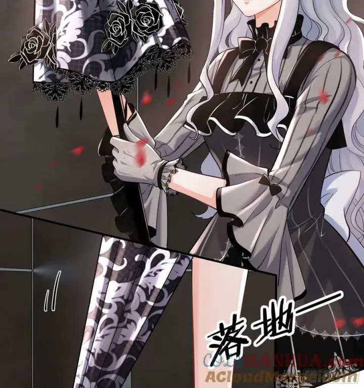 漫画《从红月开始》94 她在脱衣服第52张图