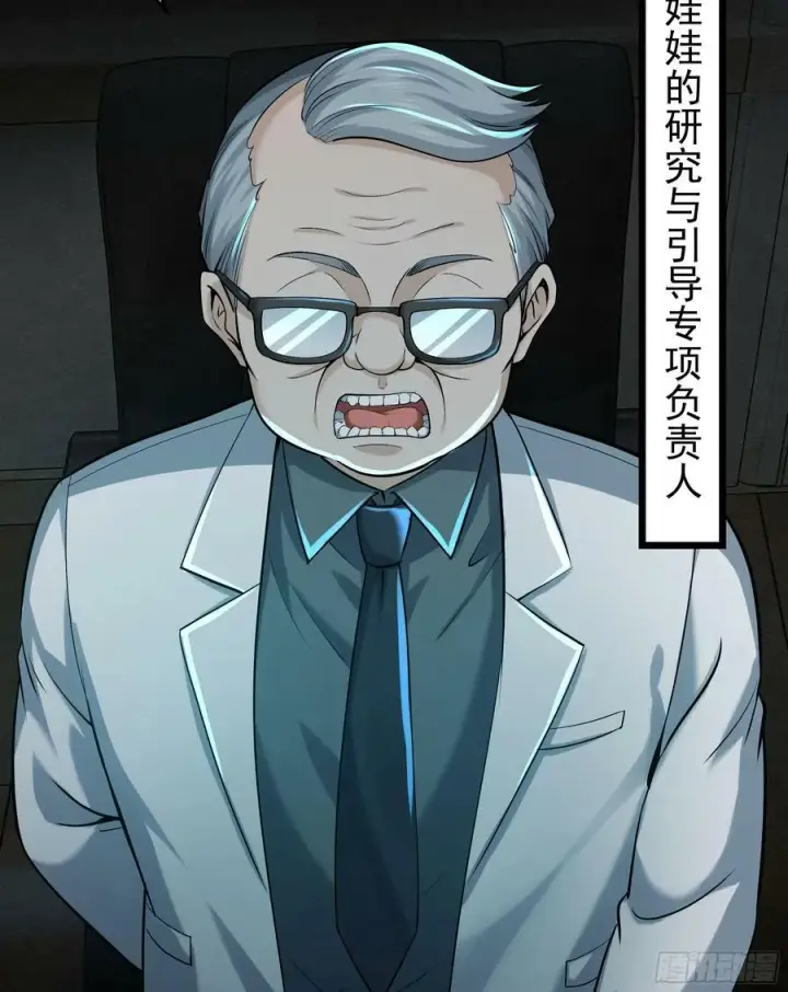 漫画《从红月开始》94 她在脱衣服第60张图