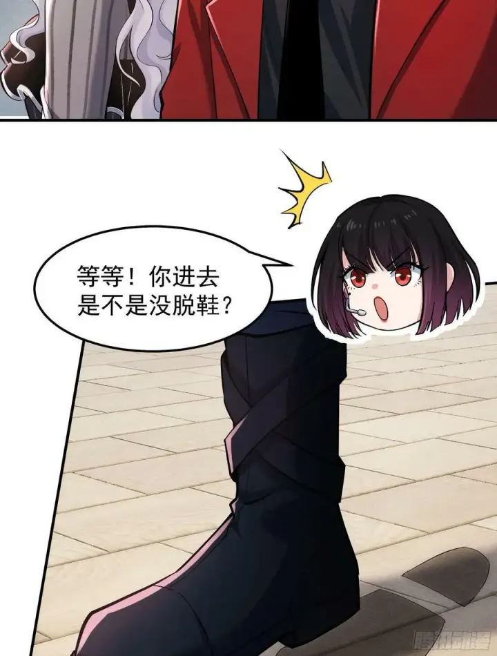 漫画《从红月开始》94 她在脱衣服第66张图