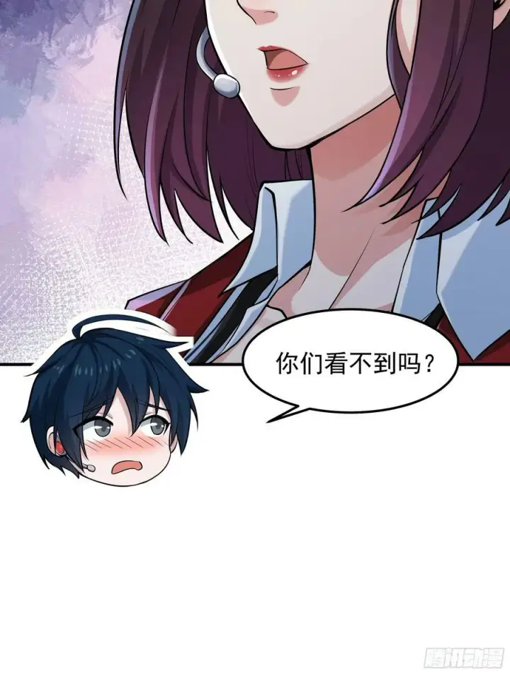 漫画《从红月开始》94 她在脱衣服第68张图